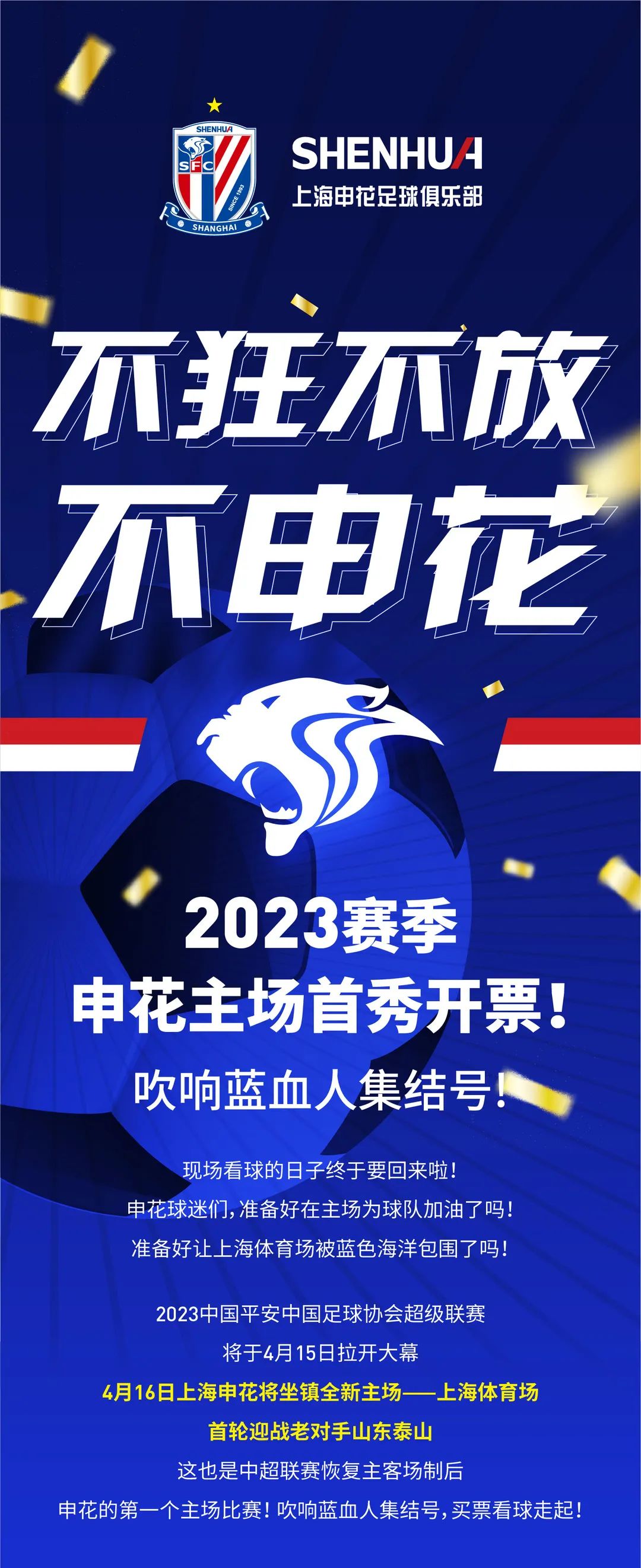 微信圖片_20230412204236.jpg