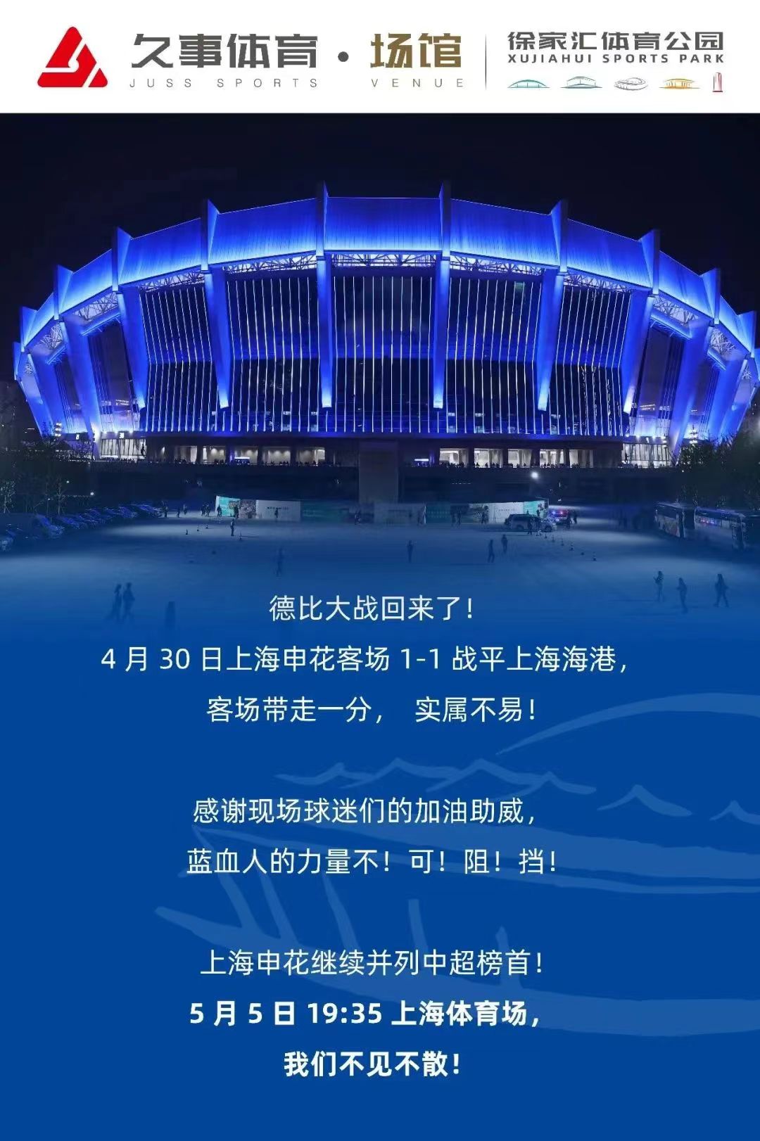 微信圖片_20230504195631.jpg